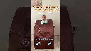 Опыт с сауной Багуа от Whieda: Турмалиновые камни и инфракрасное излучение для здоровьи стройности!
