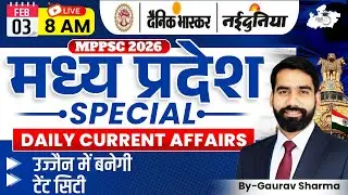 MPPSC 2026 | MP Special Daily Current Affairs 03 February 2026 | By Gaurav Sir | MPPSC StudyIQ
