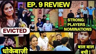 The 50 Ep. 9 REVIEW - Rajat vs Bhavya | Chahat 'Rajat Bhaad me..'| Jhanvi Evicted