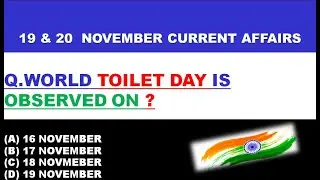 20 November 2021 Current Affairs | Daily Current Affairs  | Current Affairs English