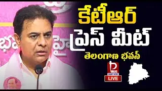 LIVE : Telangana Ex Minister KTR Sensational Press Meet | BRS | KCR | Public Court News