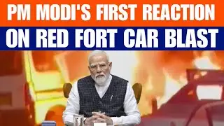 Delhi Red Fort Blast | PM Modi's First Reaction On Red Fort Car Blast | News9