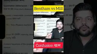 Bentham vs Mill 🤯🎯 #jamill #bentham #politicalthinkers #benthamvsmill #politypgt #polity #yt #ASMR