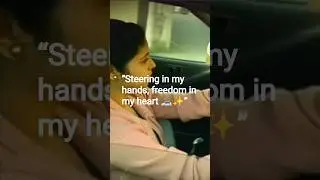 &ldquo;Steering in my hands, freedom in my heart 🚗✨&rdquo;#CarDrive#DriveVibes#FreedomFeels#Shorts#YouTubeShorts