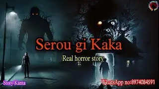 Serou gi Kaka||Manipur horror story||Kanglei Leipung Wari Channel