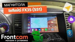 Магнитола Canbox H-Line 3792 для Infiniti FX35 (S51) на ANDROID с системой кругового обзора 360 3D