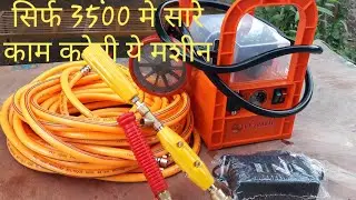 New spring मो.7038543587 CAR WASHERS#SARWIS CENTER machine#engector#दवा छिडकने वाली मशीन#स्प्रे गन