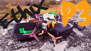 Ethix p3 flight test