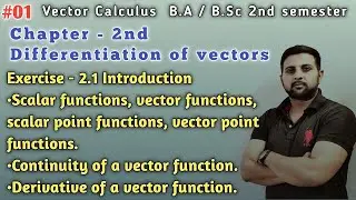 #01 Exercise 2.1 Introduction | Scalar & Vector function |Continuity & Derivative of vector function