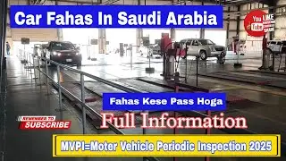 Car Fahas In Saudi Arabia / MVPI 2025 / Step by step full Information / Dammam saudi arabia #fahas 
