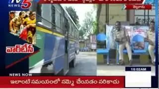 RTC 4th Day Strike | Heavy Security in Nellore Bus Stand : TV5 News