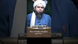 Masjid ma chanda mangna sahi ya Galat ? #engineermmuhammmadalimirza #shorts #short #edit #islam