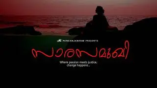 Sarasamukhi - Dr. Parvathy B Ravi (Official Music Video)