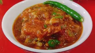 टमाटर की चटनी | Tomato Bharta Village Style | Desi Flavour Wala Bharta | Tasty & Easy | Bimalatudu