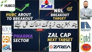 PHARMA SECTOR ON MOVE - HUBCO KEY LEVEL TESTED TOMORROW - NRL ZAL BREAKOUT NEXT TARGET - TOP PICKS F