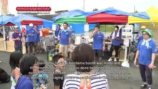 Introduction movie &ndash;Kendama calture in Nagai city-