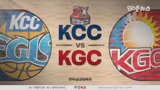 【FULL】 Over Time 1 | Egis vs KGC | 20190129 | 2018-19 KBL
