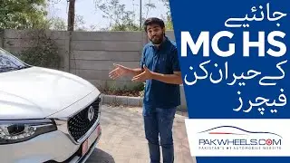 7 features of MG HS 2021 | PakWheels