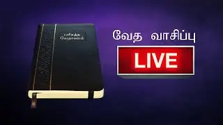 Tamil Bible TV  Bible Reading