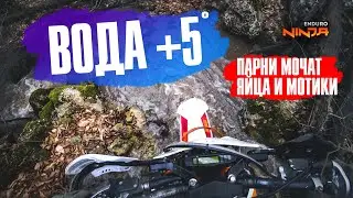 Opened the swimming season at Kurlyuk-Su. Yalta residents try chebureks