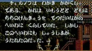 [VC] CHELNOV(MD) no continue all clear Stage1~2 (1/4)