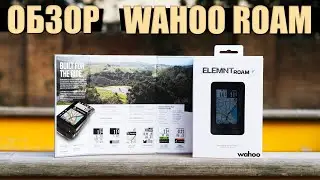 Кращий велокомпʼютер який в мене був? Wahoo Element ROAM