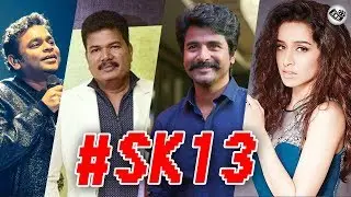 SK13 | Sivakarthikeyan | AR Rahman | Ravikumar | Sharadha Kapoor | Shankar