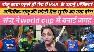 Preview match IND vs RSA/come back sanju attack RSA Bowler/IND a T20 monster player #trending #viral