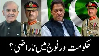 Civil&ndash;Military Tensions in Pakistan | A Silent Power Struggle