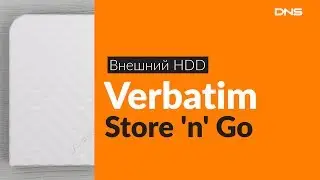 Распаковка внешнего HDD Verbatim Store 'n' Go / Unboxing Verbatim Store 'n' Go