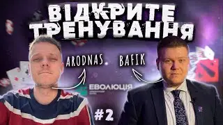 Розбір бази для Олексія &laquo;BafiK&raquo; від Ігоря &laquo;Arodnas&raquo;