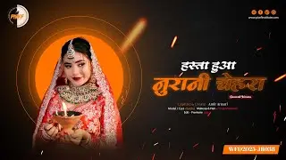 #Bride Cinematic Shoot  | Student Work |  AMIR | Bride Makeup shoot | Patna Bihar .