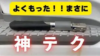 究極のドラテク！！神がかりな運転の話