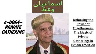 The Significance of Private Gatherings in Ismaili Tradition | Al Waez Rai Abu Ali Missionary