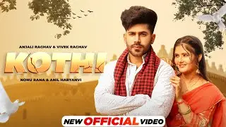 Kothi (Official Video) | Anil Haryanvi | Nonu Rana | Haryanvi Songs2024 | Haryanvi Song