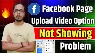 Facebook page Upload Video Option Not Showing Problem | Facebook Page Upload Video Problem