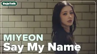 Miyeon, Choerry, xikers! - SojuTalk EP350