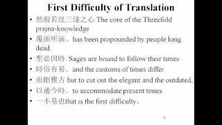 Ancient Chinese Thoughts on Translation by Christoph Harbsmeier-part 3.avi