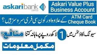 Askari Bank Value Plus Business Account