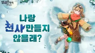 [신작 모바일게임] 판타지 어드벤처 수집형 RPG '일곱 개의 대죄: Origin' (The 7 deadly sins: Origin) 보스전 플레이. 출시예정 ARPG 게임 추천?