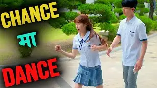 𝐌𝐮𝐜𝐤𝐛𝐚𝐧𝐠 𝐠𝐢𝐫𝐥 𝐛𝐞𝐜𝐨𝐦𝐞𝐬 𝐒𝐨𝐜𝐢𝐚𝐥 𝐌𝐞𝐝𝐢𝐚 𝐒𝐭𝐚𝐫 Korean Movie Drama explained in Nepali Raat ki Rani