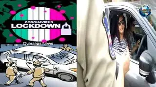 Police Seized Vehicle for Lockdown Violations at Moosa Bowli in Hyderabad | Overseas News