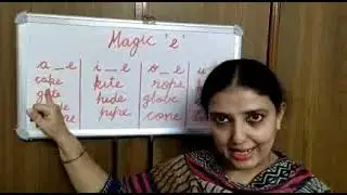Magic E story..