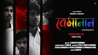Official Short Film - Bemanan (বেমানান) | Prasenjit, Abhranil | Deep Das | |Exposed Originals|
