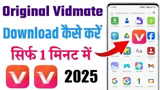 Original Vidmate Download Karne Ka Tarika || How To Download 2025 Letest Vidmate