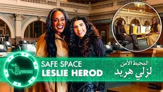 Leslie Herod Interview | Colorado State Representative - Promo