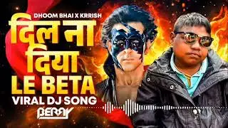 DIL NA DIYA - REMIX |KRISH KASUNEGA GANA | TRENDING SONG | VIRAL MEME DIALOGUE -