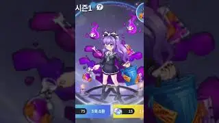 School Ghost Story | Grand Chase Mobile