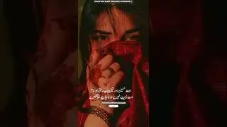 Bahut Haseen Ho Lekin l Sukhanwari l #poetry l Urdu/Hindi
