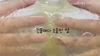 건물에다 오줌 싼 썰 ㅋ // 제 썰 // 재미 보장